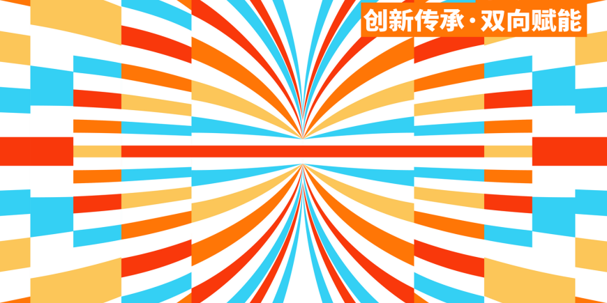 第三届全国工艺美术教育大会在北京开幕